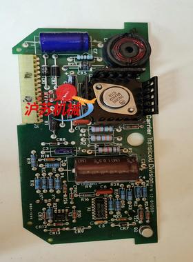 Carrier transicold division 开利