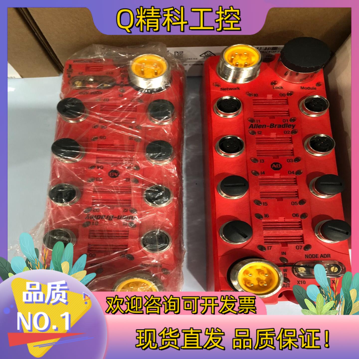 现货1732DS-IB8XOB8V4