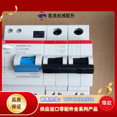 10174382 ABB GSH202 AC-C25/0.0