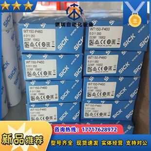 WT150-P460  6011050  全新原装正品德国s议价