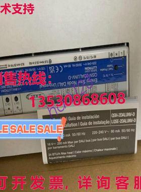 原装供应QSN-2DALUNV-D LUTRON 模块 QSN-2DALUNV-D /