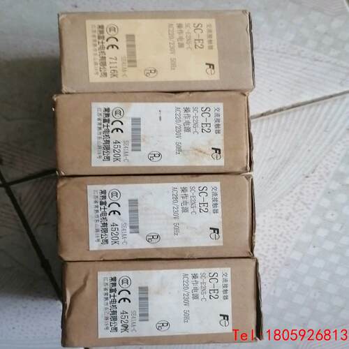 【非标价】库存常熟 接触器 SC-E2系列SC-E2N5-C  220