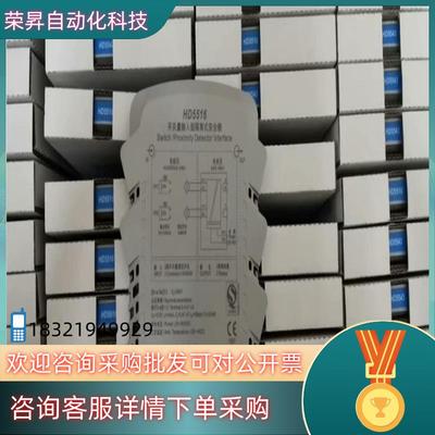 现货浙大中控安全栅 HD5516 HD5542 HD5575 H