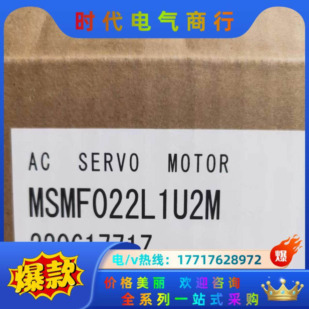 MSMF022L1U2M议价,3C数码配件,隔离器/耦合器,淘宝优惠券,粉丝福利购,淘宝优惠卷