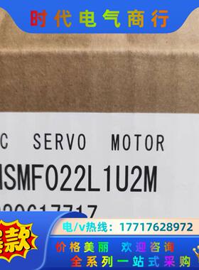 MSMF022L1U2M议价