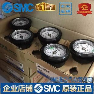 01M G46 02M 电磁阀G46