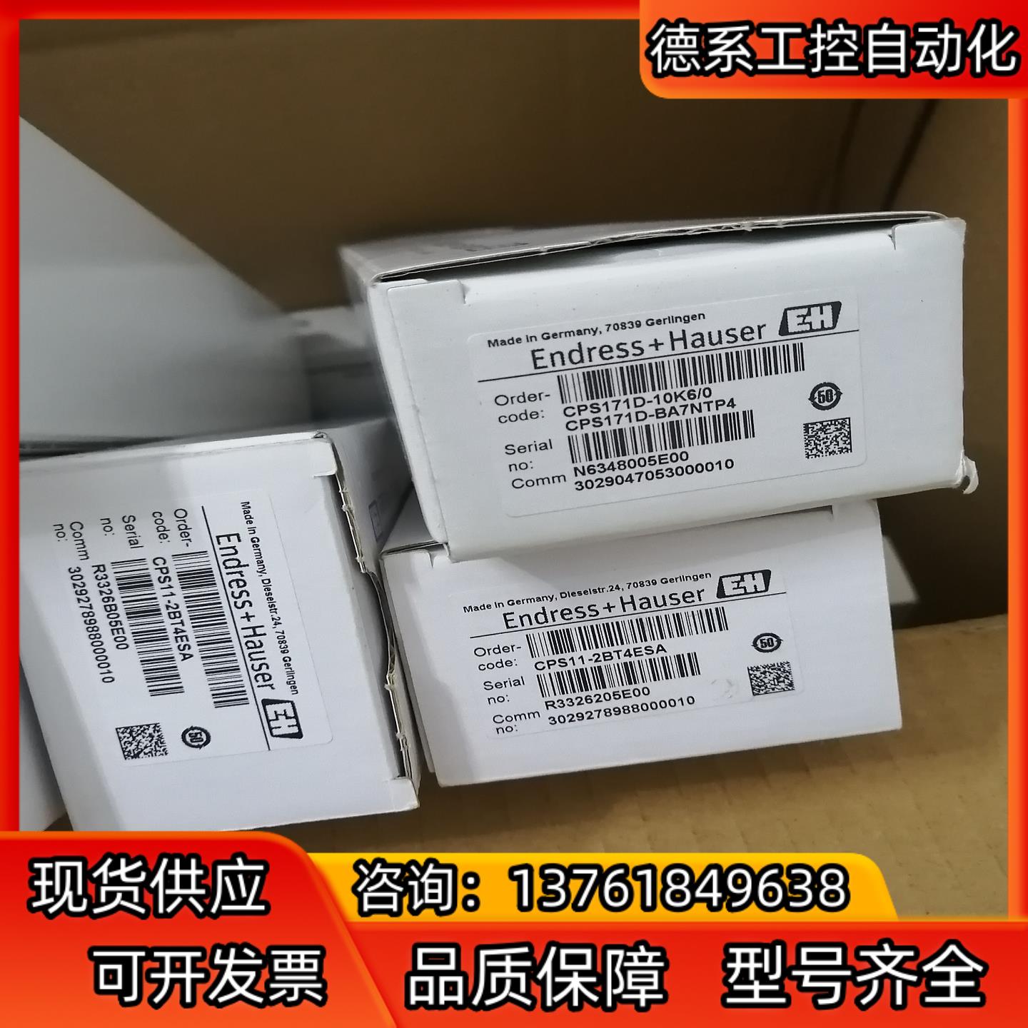 EH pH电极CPS171D-10K6/0