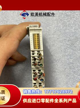 BECKHOFF EL1889 倍福模块 正品 便宜处理议价