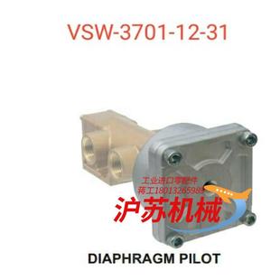 VSW VERSA二通气控阀 NPT