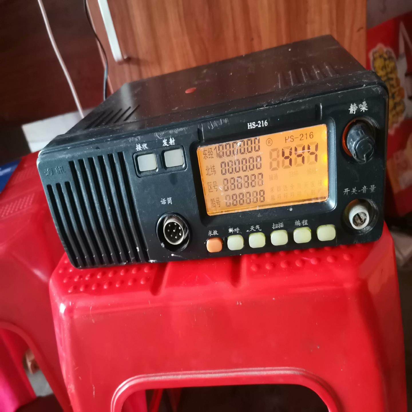 海迅HS-216船用渔业电台，通电如图。使用，就这样卖了,3C数码配件,隔离器/耦合器,淘宝优惠券,粉丝福利购,淘宝优惠卷