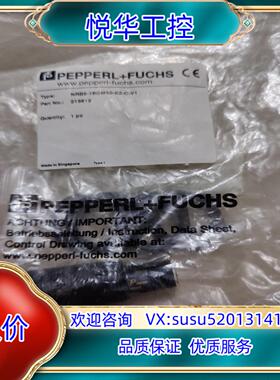 原装倍加福 全新原装 NRB5-18GM50-E2-C-V1 议议价