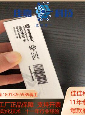 全新原装德国Wenglor威格勒HB03PBT7K漫反射光电