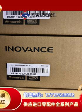 汇川MS1H4-40B30CB-A334Z，全新400w带抱议价