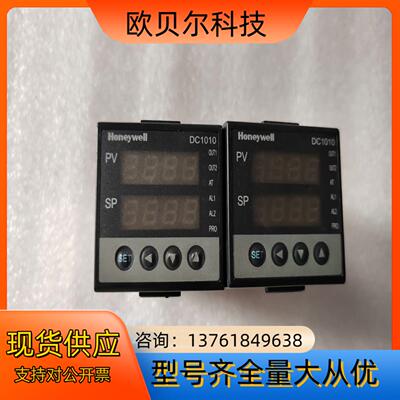 霍尼韦尔温控 DC1010，成色如图，需要的老板带走！1