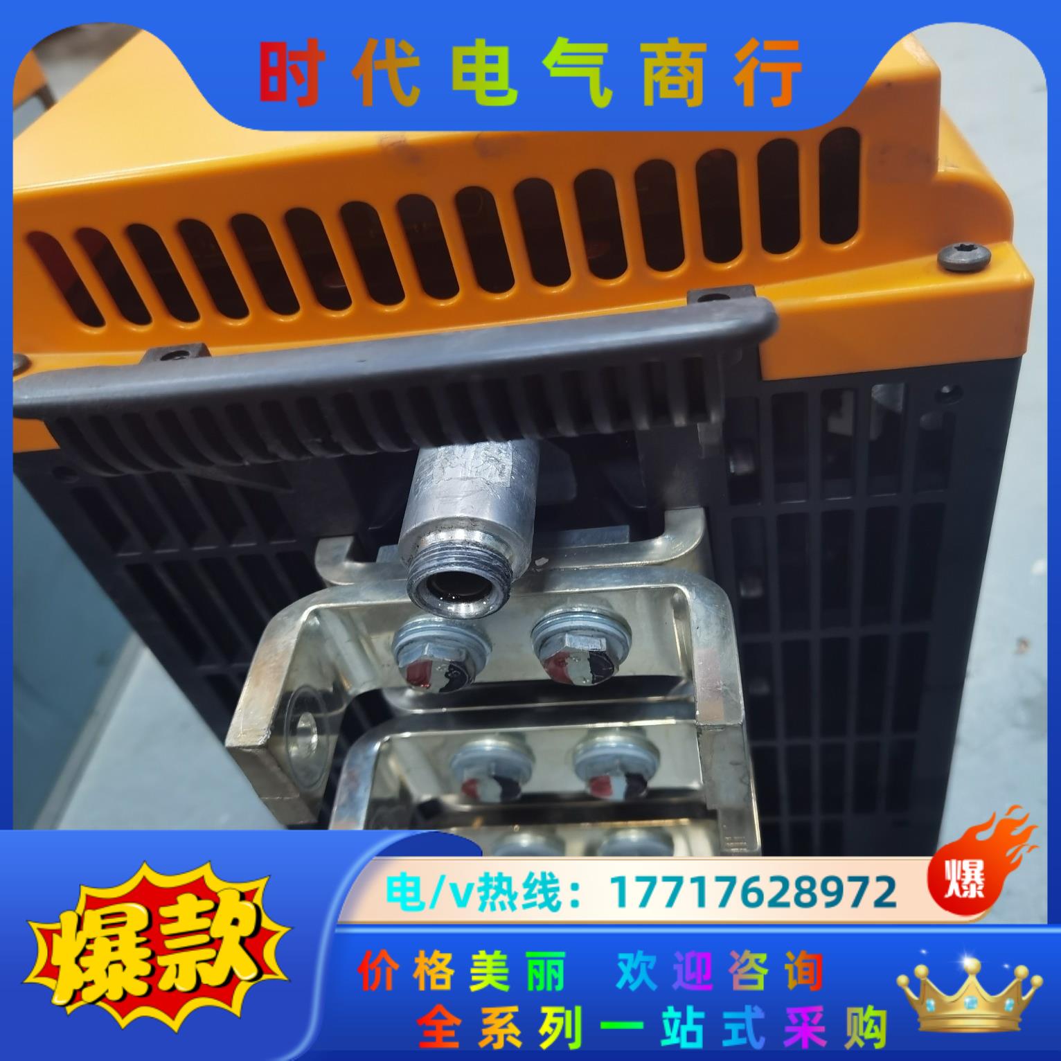 4U1制动单(VACON)议价