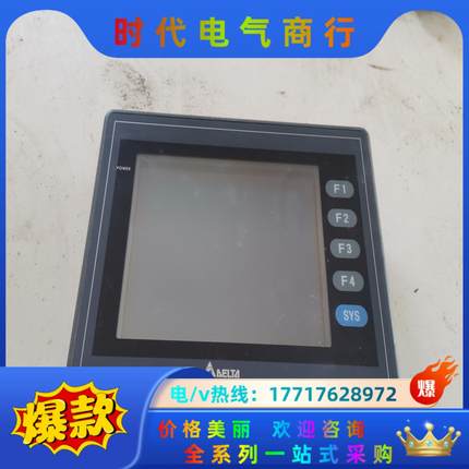 中达台达DOP-AS57BSTD触摸屏议价