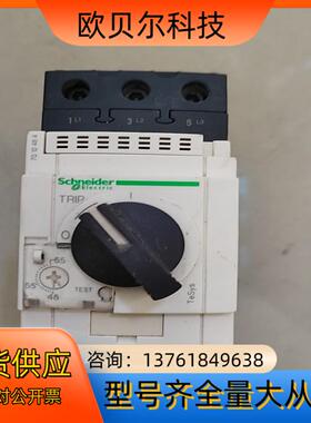 马达断路器电机保护器GV3P65 48-65A成色充新