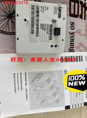 全新原装正品伦茨伺服通讯模块2102IBCV001询价