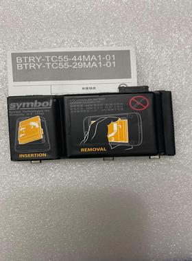 全新symbol讯宝MC36 TC55采集器电池BTRY-T