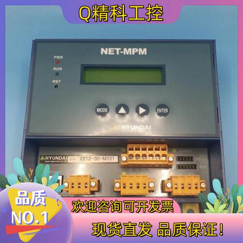 现货HYUNDAI NET-MPM 2212-30-M031