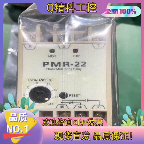 现货原装全新SAMWHA三和相序继电器PMR-22原装全新