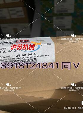 2863944   IB IL AI 2/SF-ME