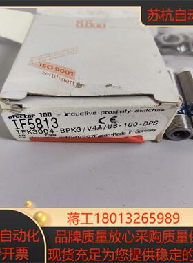 IF5813易福门IFK3004-BPKGV4AUS-1