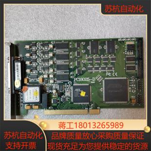 阿尔泰数据采集卡PCI8025 D卡没设