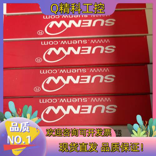 现货全新原装神武SUENW激光反射抑制背景光电开关EW-BG