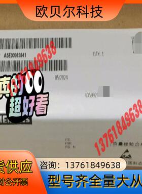 A5E00983841，S120变频器132A 200A驱动