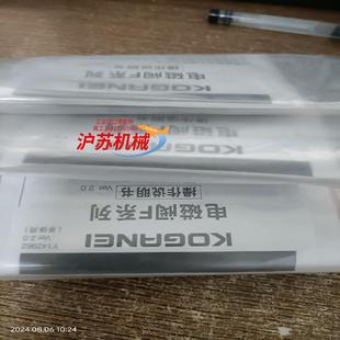 ps有三个f10t1 小金井电磁阀f10t1 全新原装 正品