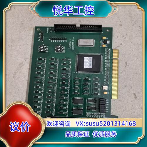 原装雷赛高性能运动控制卡 DMC1000B，成色95新，功能正常议