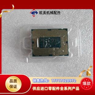 i7-4785T工控机CPU 议价