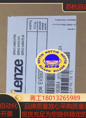 EVS9321-ESV907，EVS9322-ESV907，