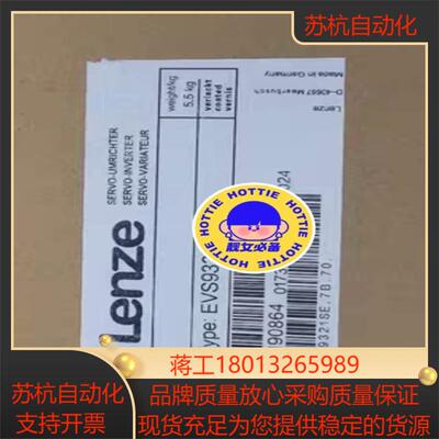 EVS9321-ESV907，EVS9322-ESV907，