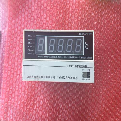 [德峰]山东科宏SDKH-407R干式变压器智能温控器
