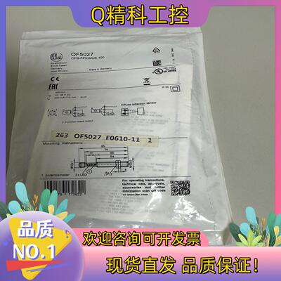 现货易福门 ifm 传感器  OF5027