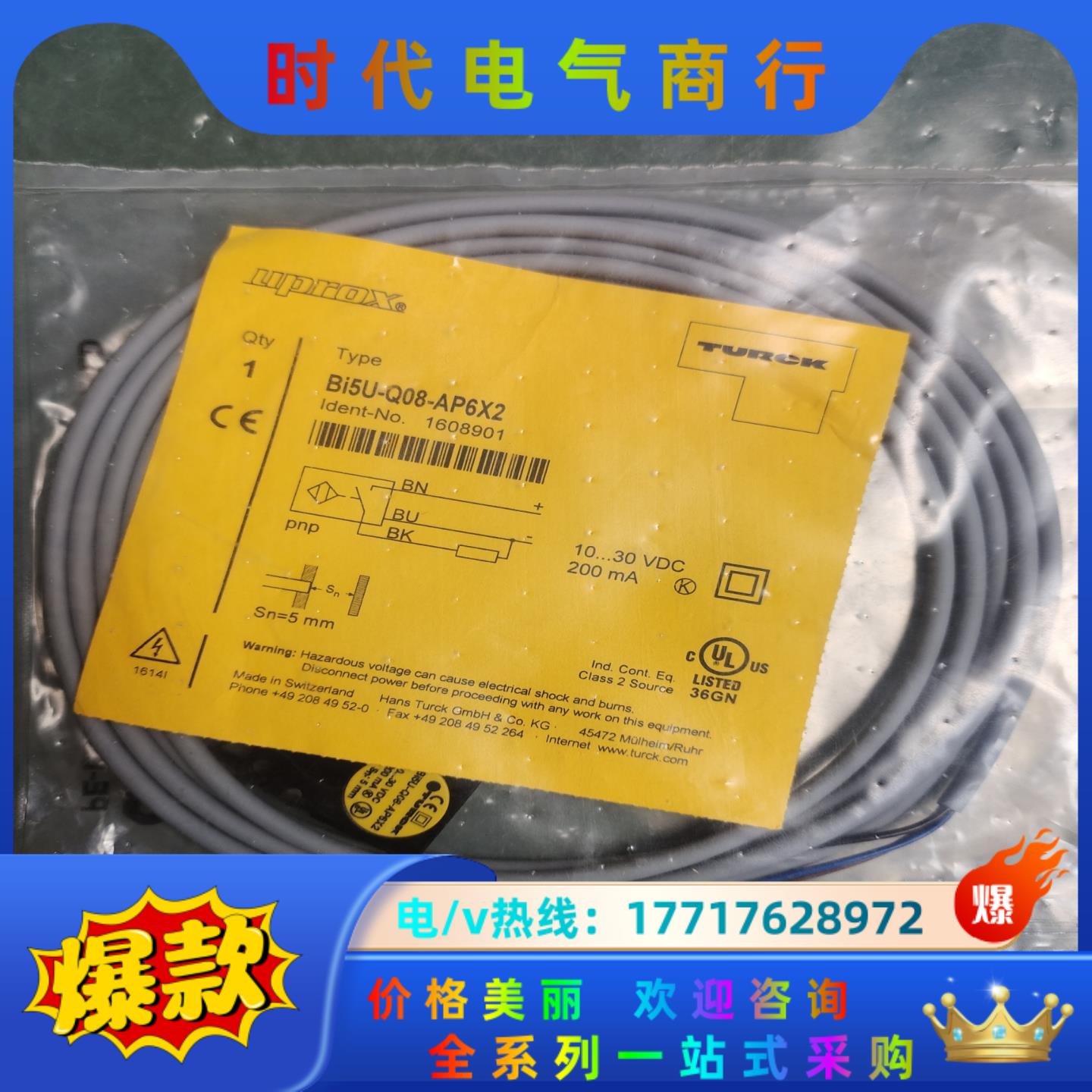全新原装正品 TURCK图尔克 Bi5U-Q08-AP6X2议价