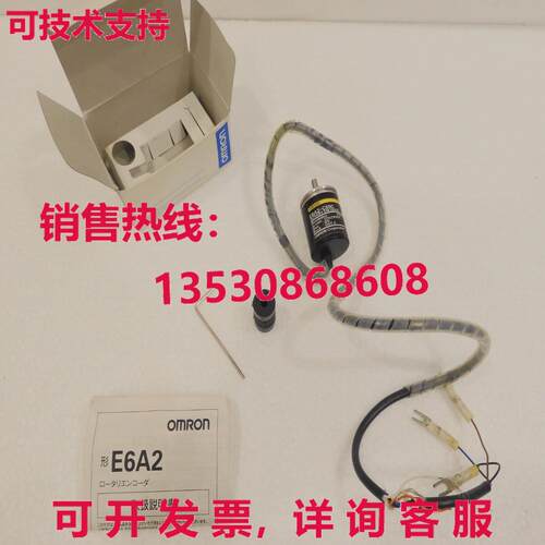 E6A2-CS5C,库存现货