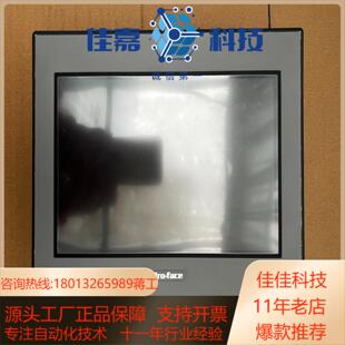 GC-4501W 普罗菲斯触摸屏 PFXGE4501WAD，