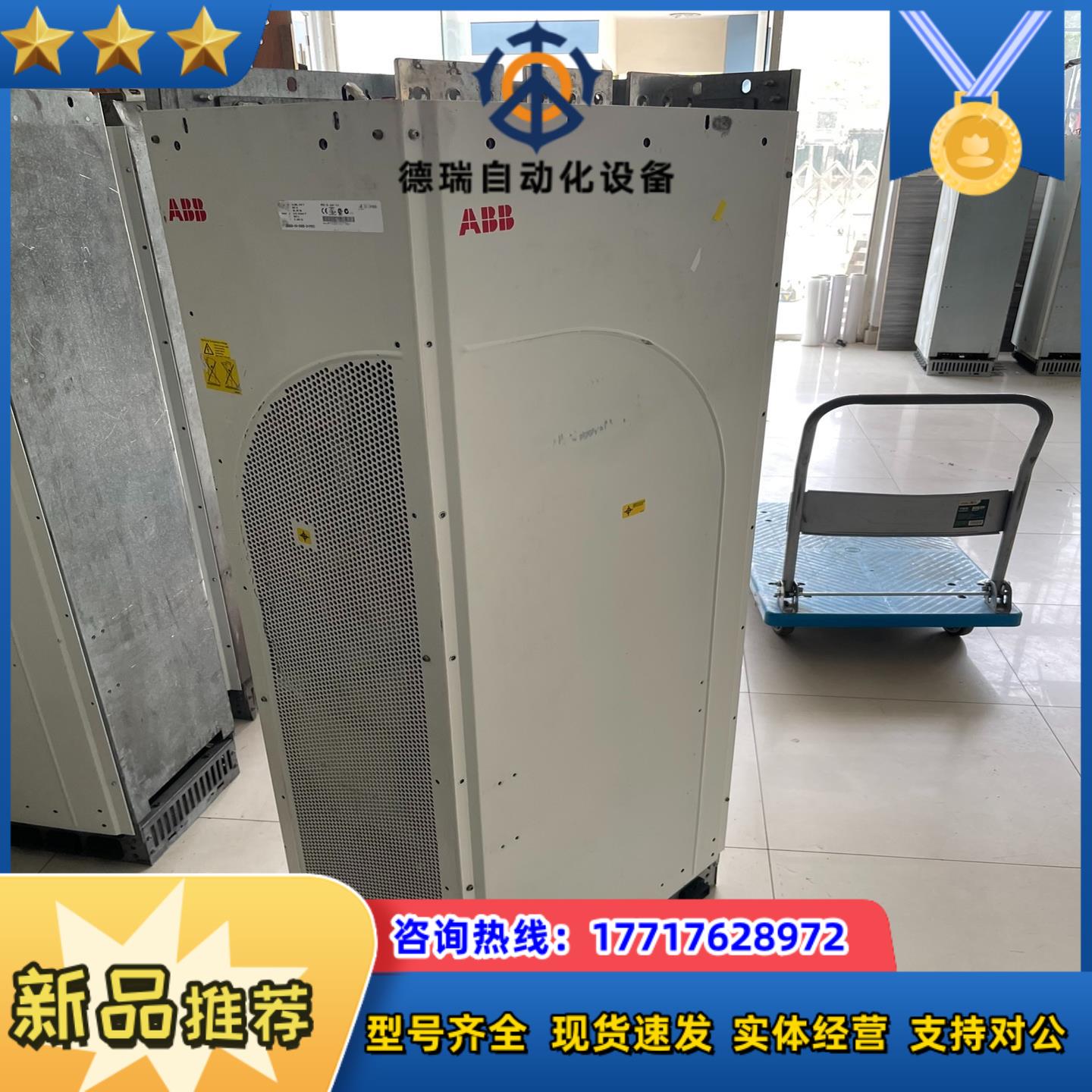 变频器ACS800-04-0490-3+D150+E2议价
