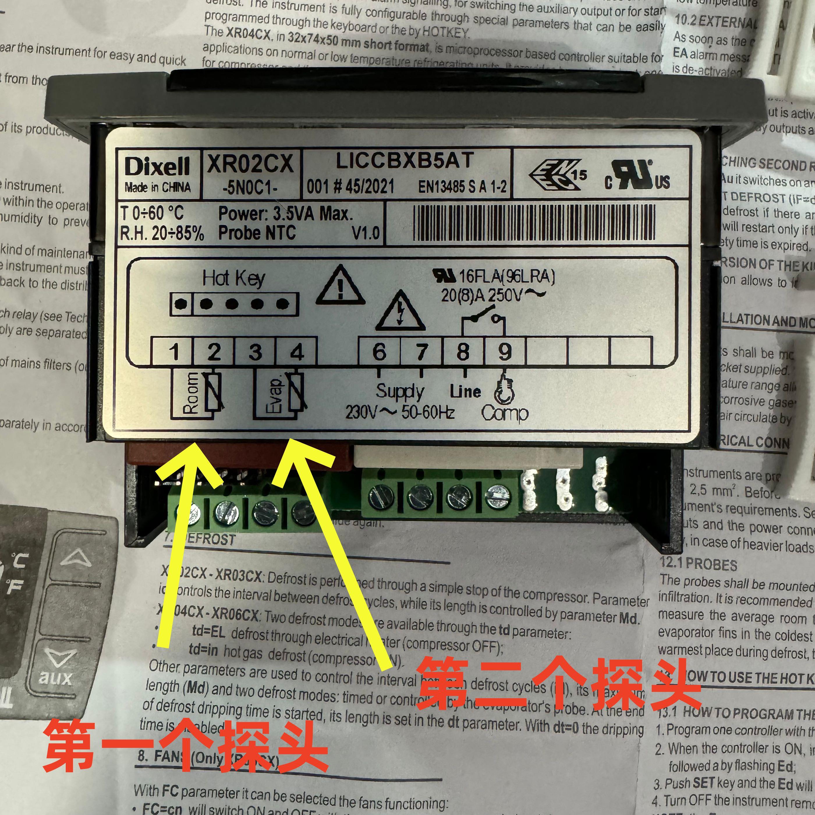 小精灵温控器XR02CX-5R0C1双传感器议价