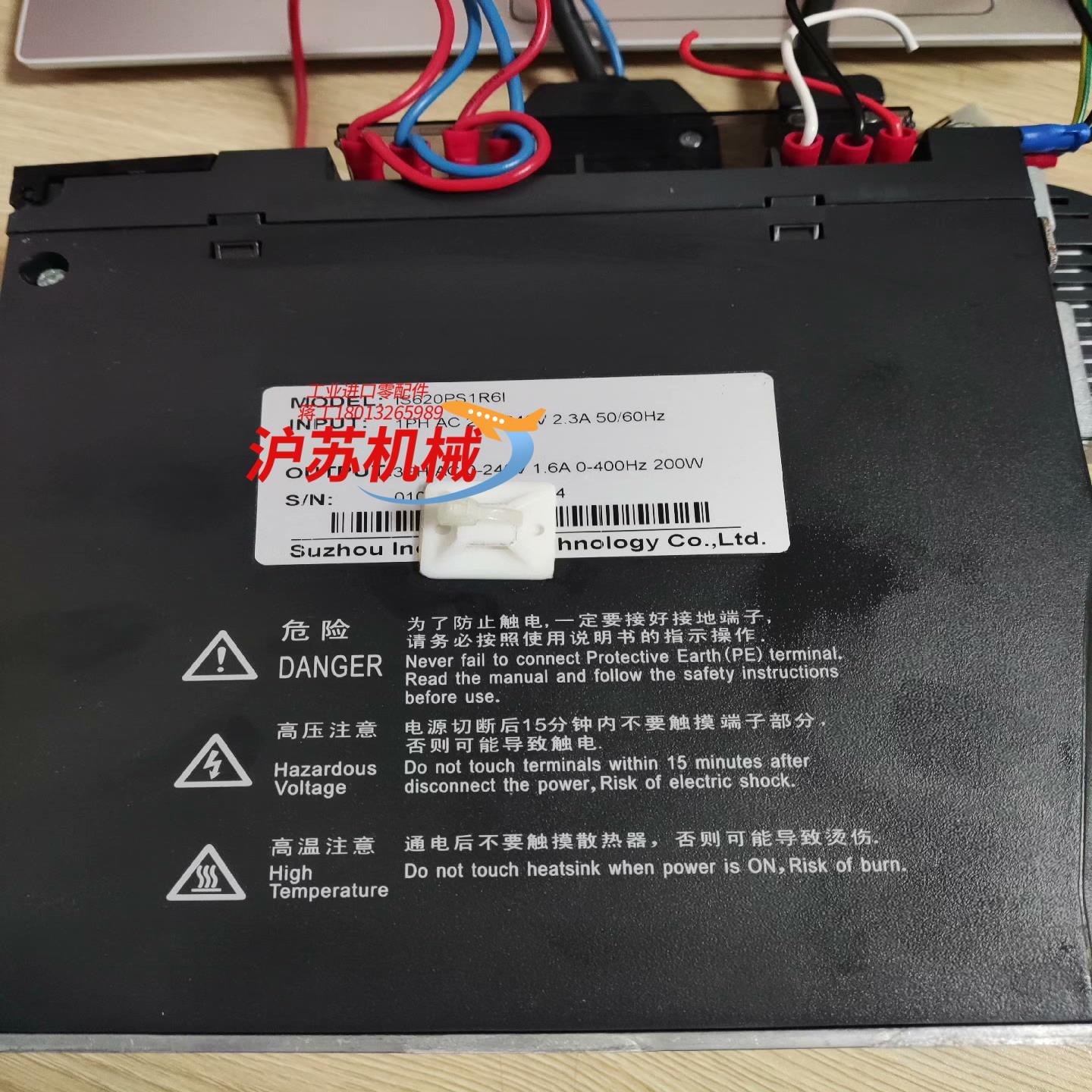 汇川伺服驱动器SV650PS1R61 200W