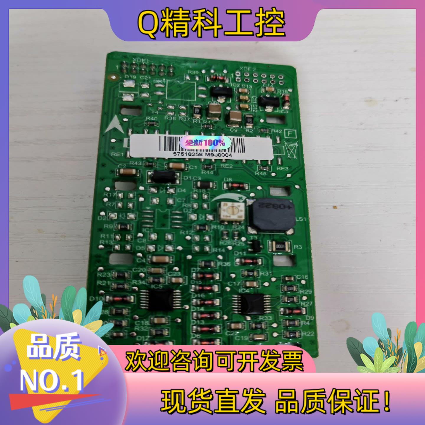 迅达3300/3600电梯外呼按钮板57618258图片