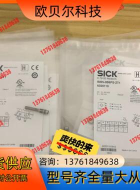 全新装德国SICK西克IM05-0B8PS-ZT1货号60