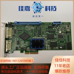 CL2e digital 采集卡GDE GINGA LINX