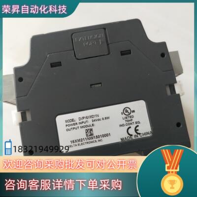 现货台达PLC模块 DVP16XN211T/R DVP02DA-
