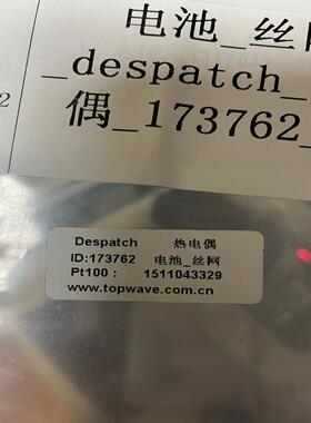 （设备配件）Despatch 热电偶