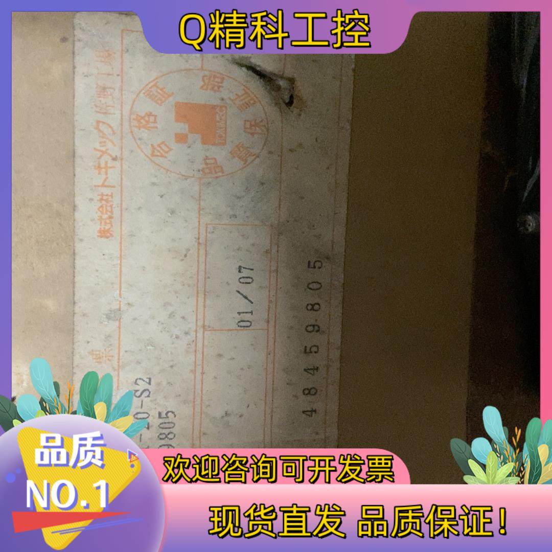 现货KEIKI东京计器液压系统控制器DC-A1-20-s2全