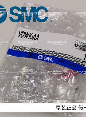 小型直动式电磁阀VDW10AA、供应！议价